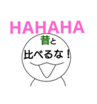 心の声が顔に書いてある人【嫁バージョン】（個別スタンプ：7）