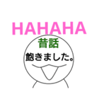 心の声が顔に書いてある人【嫁バージョン】（個別スタンプ：8）