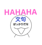 心の声が顔に書いてある人【嫁バージョン】（個別スタンプ：11）