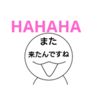 心の声が顔に書いてある人【嫁バージョン】（個別スタンプ：13）