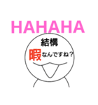 心の声が顔に書いてある人【嫁バージョン】（個別スタンプ：14）