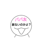 心の声が顔に書いてある人【嫁バージョン】（個別スタンプ：15）