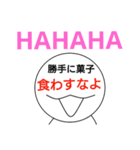 心の声が顔に書いてある人【嫁バージョン】（個別スタンプ：18）