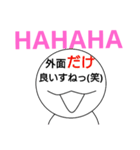 心の声が顔に書いてある人【嫁バージョン】（個別スタンプ：21）