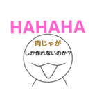心の声が顔に書いてある人【嫁バージョン】（個別スタンプ：24）