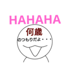 心の声が顔に書いてある人【嫁バージョン】（個別スタンプ：29）