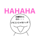 心の声が顔に書いてある人【嫁バージョン】（個別スタンプ：31）