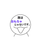 心の声が顔に書いてある人【嫁バージョン】（個別スタンプ：32）