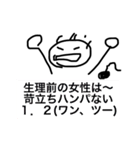 アホな主婦の会話。（個別スタンプ：11）