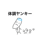 アホな主婦の会話。（個別スタンプ：20）