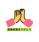 アホな主婦の会話。（個別スタンプ：21）