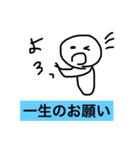 アホな主婦の会話。（個別スタンプ：22）