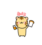 ひとこと伝えるトラちゃん。スタンプ（個別スタンプ：1）