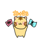 ひとこと伝えるトラちゃん。スタンプ（個別スタンプ：3）