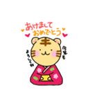 ひとこと伝えるトラちゃん。スタンプ（個別スタンプ：8）
