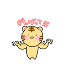 ひとこと伝えるトラちゃん。スタンプ（個別スタンプ：10）