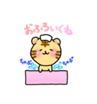 ひとこと伝えるトラちゃん。スタンプ（個別スタンプ：11）