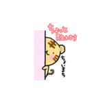 ひとこと伝えるトラちゃん。スタンプ（個別スタンプ：14）