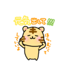 ひとこと伝えるトラちゃん。スタンプ（個別スタンプ：15）