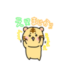 ひとこと伝えるトラちゃん。スタンプ（個別スタンプ：19）