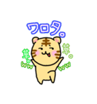 ひとこと伝えるトラちゃん。スタンプ（個別スタンプ：21）