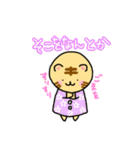 ひとこと伝えるトラちゃん。スタンプ（個別スタンプ：26）