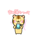 ひとこと伝えるトラちゃん。スタンプ（個別スタンプ：28）