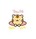 ひとこと伝えるトラちゃん。スタンプ（個別スタンプ：34）