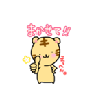 ひとこと伝えるトラちゃん。スタンプ（個別スタンプ：35）