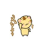 ひとこと伝えるトラちゃん。スタンプ（個別スタンプ：37）