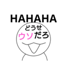 【笑顔】心の声が顔に書いてある人（個別スタンプ：1）