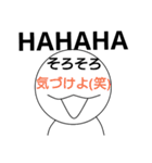 【笑顔】心の声が顔に書いてある人（個別スタンプ：6）