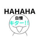 【笑顔】心の声が顔に書いてある人（個別スタンプ：7）