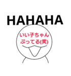 【笑顔】心の声が顔に書いてある人（個別スタンプ：8）