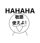 【笑顔】心の声が顔に書いてある人（個別スタンプ：9）