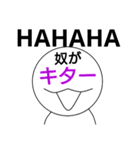 【笑顔】心の声が顔に書いてある人（個別スタンプ：12）