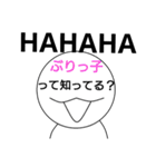 【笑顔】心の声が顔に書いてある人（個別スタンプ：15）