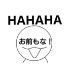 【笑顔】心の声が顔に書いてある人（個別スタンプ：17）