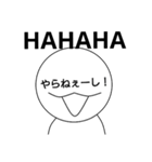 【笑顔】心の声が顔に書いてある人（個別スタンプ：18）