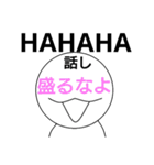 【笑顔】心の声が顔に書いてある人（個別スタンプ：19）