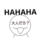 【笑顔】心の声が顔に書いてある人（個別スタンプ：21）