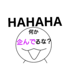 【笑顔】心の声が顔に書いてある人（個別スタンプ：23）