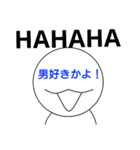 【笑顔】心の声が顔に書いてある人（個別スタンプ：24）