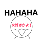 【笑顔】心の声が顔に書いてある人（個別スタンプ：25）