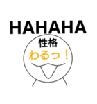 【笑顔】心の声が顔に書いてある人（個別スタンプ：26）