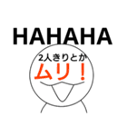 【笑顔】心の声が顔に書いてある人（個別スタンプ：27）