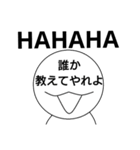 【笑顔】心の声が顔に書いてある人（個別スタンプ：30）