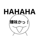 【笑顔】心の声が顔に書いてある人（個別スタンプ：31）