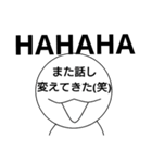 【笑顔】心の声が顔に書いてある人（個別スタンプ：32）