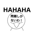 【笑顔】心の声が顔に書いてある人（個別スタンプ：39）
